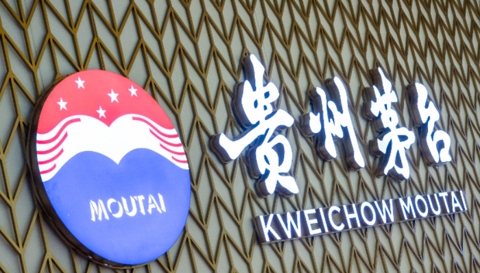 多元化,茅台,冰淇淋,