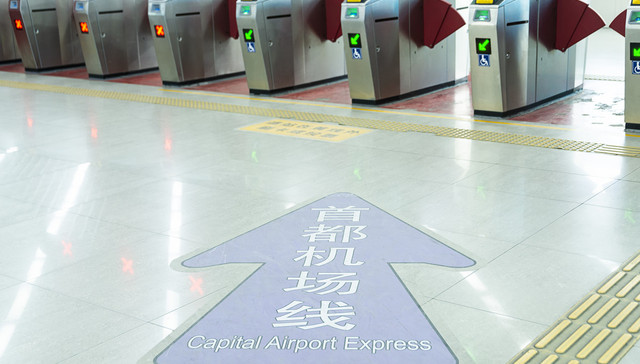 首都机场股份五年连亏超百亿，2024年预计净亏13.5亿元至16.5亿元