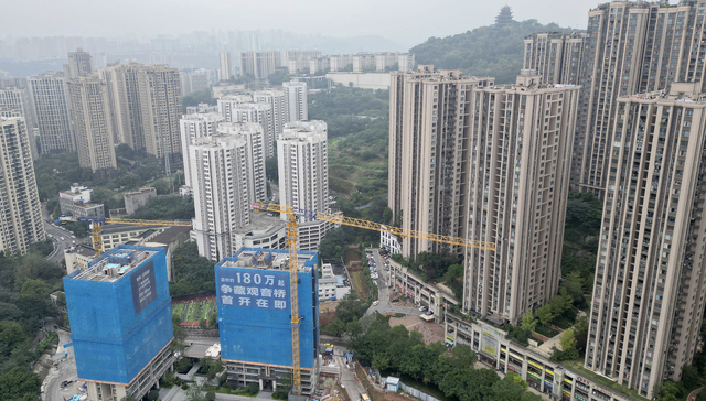 重庆,房地产,