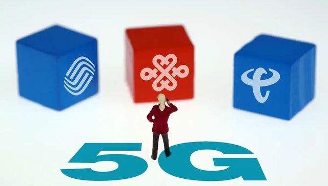 工信部：三家电信运营商企业已全面接入DeepSeek开源大模型