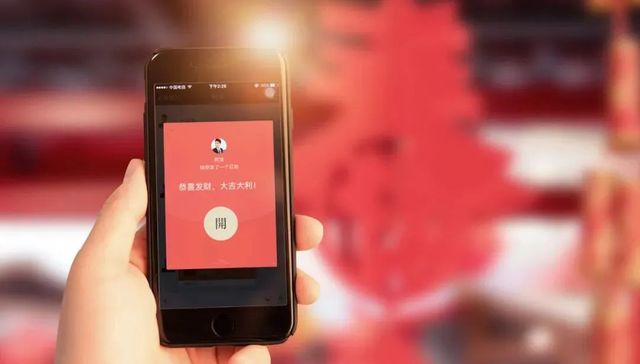 电商,送礼,微信