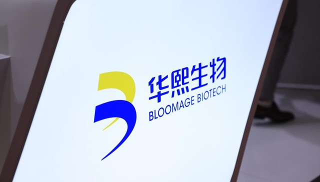 华熙生物：短期波动下的长期价值锚点