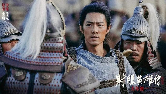 流量明星,肖战,影视剧,