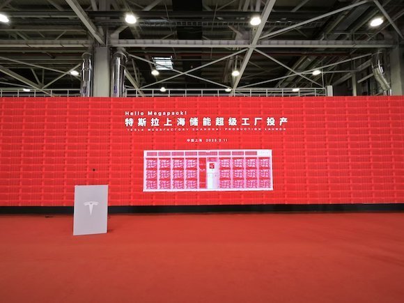 Tesla's Shanghai Megapack factory goes from groundbreaking to production in 9 months