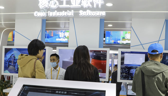 生产性服务业，