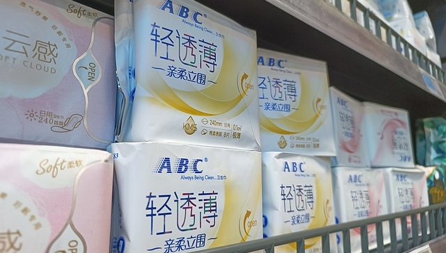 ABC新品“比基尼安睡裤”惹争议，现已下架