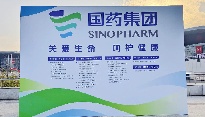 国药药材新欠华仁药业13.5亿后，国药集团再发声明“打假”