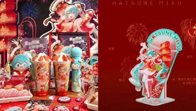 营销,消费,奶茶