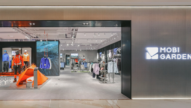 均价不到千元的户外品牌牧高笛挤进奢侈品购物中心