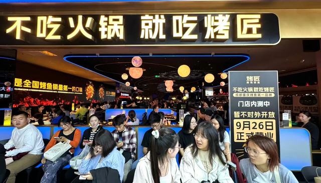 黄牛倒卖烤匠的号被抓，这个品牌怎么突然火了？