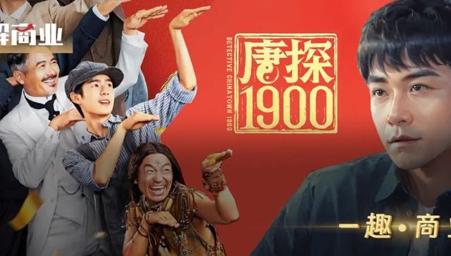 陈思成,哪吒,电影