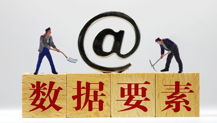 盘前机会前瞻|新央企国家数据集团要来了！这几家公司在数据要素资产化和数据交易领域布局多年值得关注（附概念股）