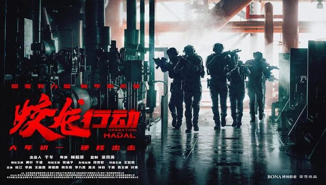 春节档,电影票房,博纳影业,重映,