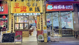 餐廳生意急轉(zhuǎn)直下，90%的問題都出在這三方面