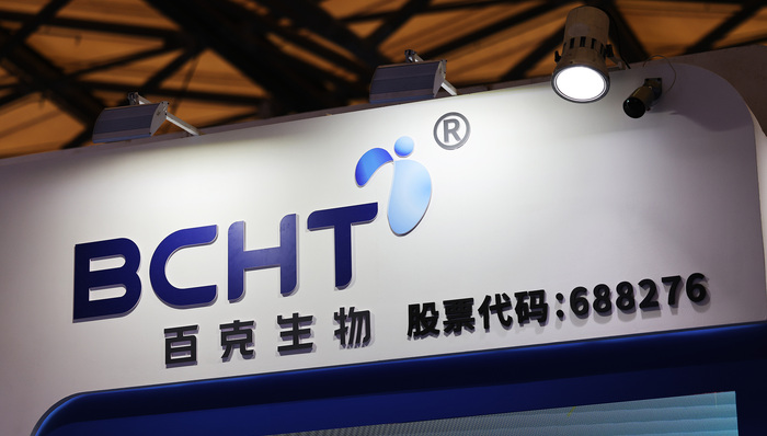 国产带状疱疹疫苗卖了一年，百克生物营销负责人先辞职了