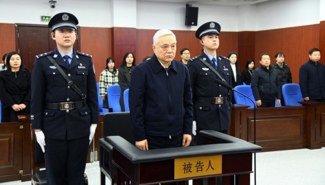 副省级“老虎”刘捍东被判死缓：受贿2.45亿，非法倒卖土地使用权