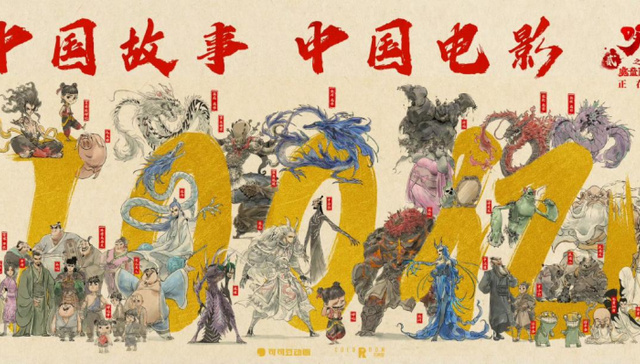 国产动画,光线传媒,产业发展,