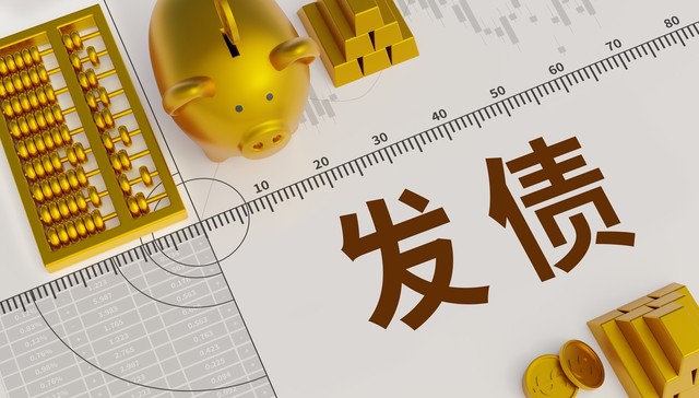 银行“二永债”发行同比骤降，原因有这些