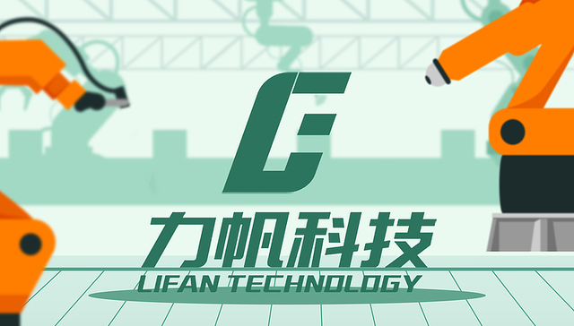 力帆科技正式更名千里科技，多名前极越高管加盟