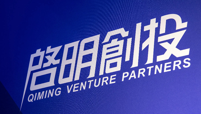 梁颕宇在创新药的冬天离开启明创投