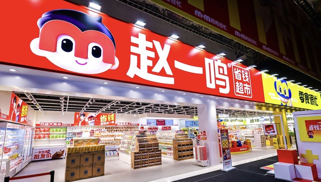 鸣鸣很忙销售额达555亿后，想学胖东来和山姆