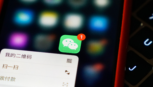 DeepSeek,微信,AI大模型,