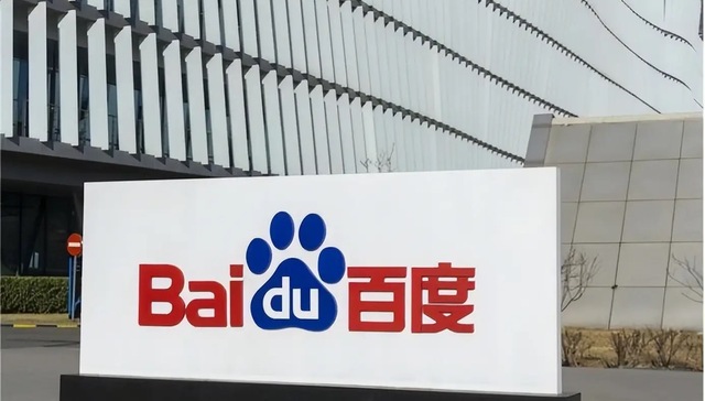 AI技术爆发临界点已来，增速26%的百度智能云或是最早受益者