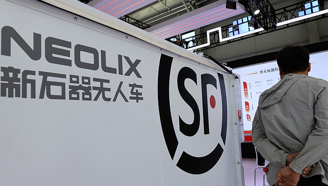 物流圈“智驾独角兽”新石器再获10亿元融资，年内将交付万台无人驾驶车队