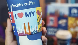 沒有微信，不打價(jià)格戰(zhàn)，瑞幸如何出海東南亞