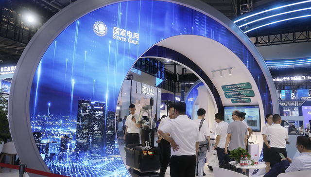 国资委,人工智能,