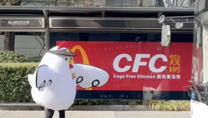 麦当劳造出“CFC”和肯德基贴脸开大