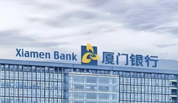 廈門銀行董事長、副行長、獨董開年大換血