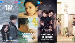 《難哄》VS《好一個(gè)乖乖女》，愛(ài)情童話取“長(zhǎng)”還是補(bǔ)“短”？