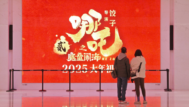 商业头条No.62 | 只有一个“哪吒”