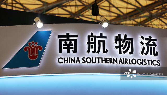 南航物流IPO突然中止，受大股东南航亏损拖累梦碎“A拆A”