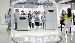 用了不到三年，华为元老创立的储能公司要赴港上市了