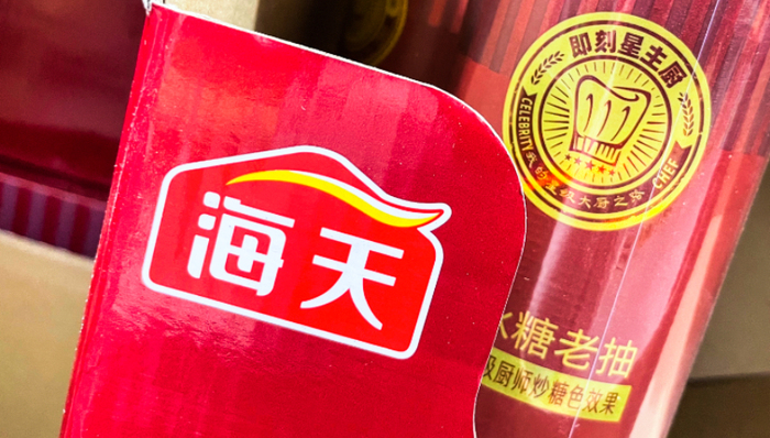 “酱油茅”海天味业赴港IPO获新进展，“A+H”上市持续升温