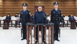 华融国际原总经理白天辉受贿案二审宣判，维持死刑判决