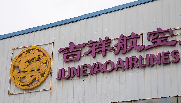 吉祥航空回应“提供过期坚果”：已致歉并补偿每人1000元，将完善机上核查机制