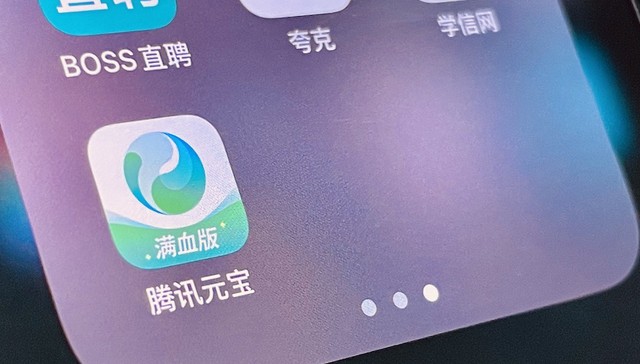 Riding the DeepSeek wave: Tencent Yuanbao's marketing blitz to stay in the AI race