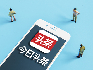 风波过后，今日头条首度公开谣言治理举措