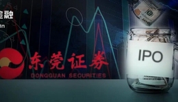 東莞證券新總裁登場，大股東撤退