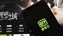 盈利下滑，都怪爱奇艺不努力？