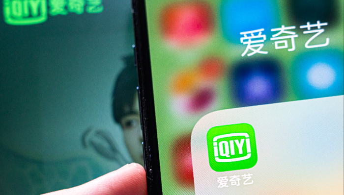 新剧《爱你》开播即收费遭吐槽，爱奇艺转发剧方回应