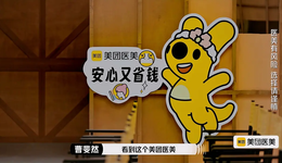 综艺大金主换人，谁能取代伊利们来“护驾”？