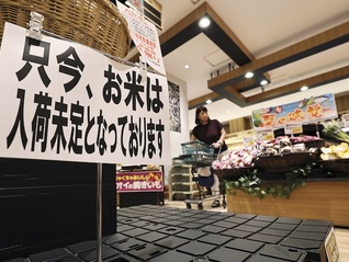 日本米价暴涨90%，民众怒批政府没及时投放储备粮