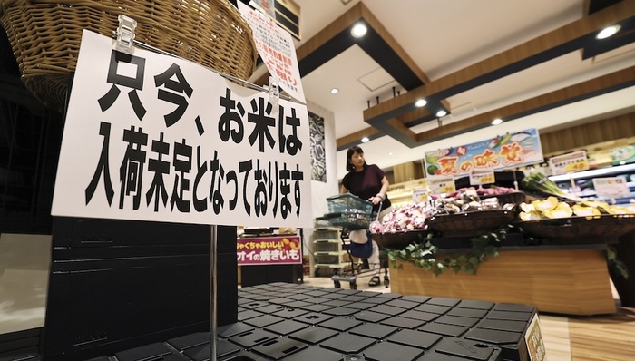 大宗商品,亚洲社会,天下故事