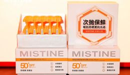 超30款新品上市，2025防曬市場(chǎng)大爆發(fā)