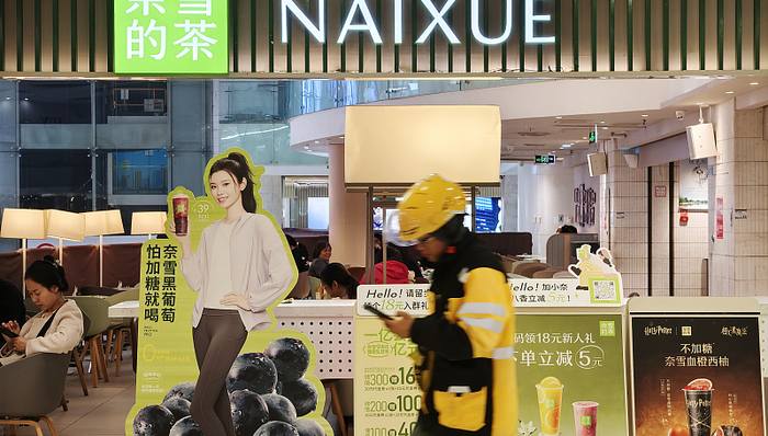 奈雪的茶市值跌了九成，元老COO辞职