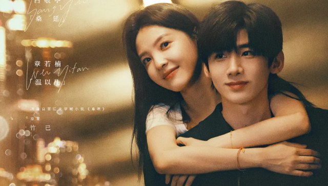 “现偶开年第一爆款”，《难哄》的“爆火”与“尴尬”